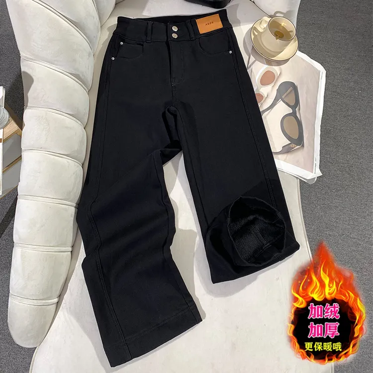 加绒直筒牛仔裤女款2025冬季新款小个子梨形高腰显瘦弹力烟管长裤