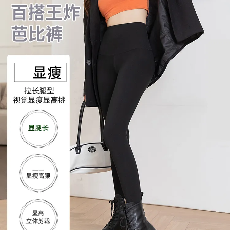 高腰冬季加厚鲨鱼裤打底裤成人厚款拼接休闲风外穿无痕芭比瑜伽裤