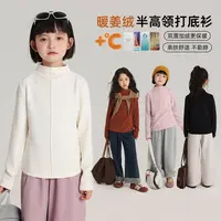 布丁哈鲁【粉糯甜心】女童毛衣暖姜绒半高领打底衫2025新款G54TT395