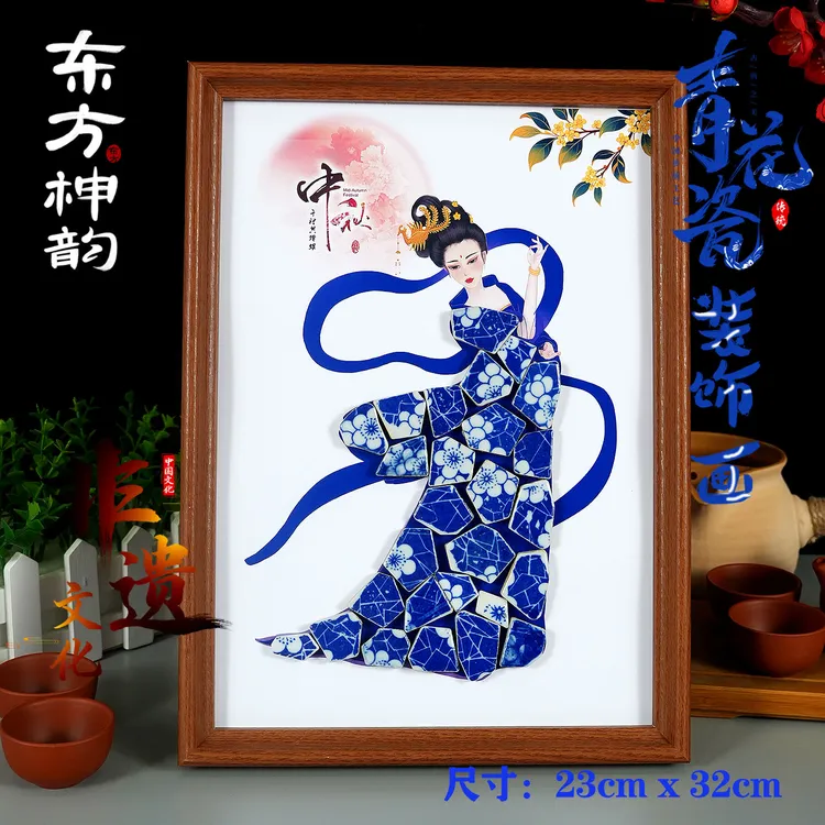 中秋节国庆非遗青花瓷陶瓷画手工diy材料中国风高端手作沙龙活动