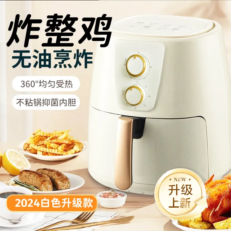 现代10L空气炸锅全自动多功能一体机家用空气炸锅小型低脂大容量