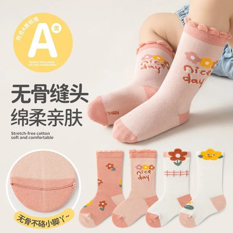 女童中筒袜粉色花朵宝宝袜子松口棉袜婴童袜透气无骨冬季薄秋冬季