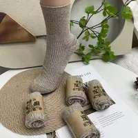 C059 （5双）汉麻棉高筒袜子 35-44