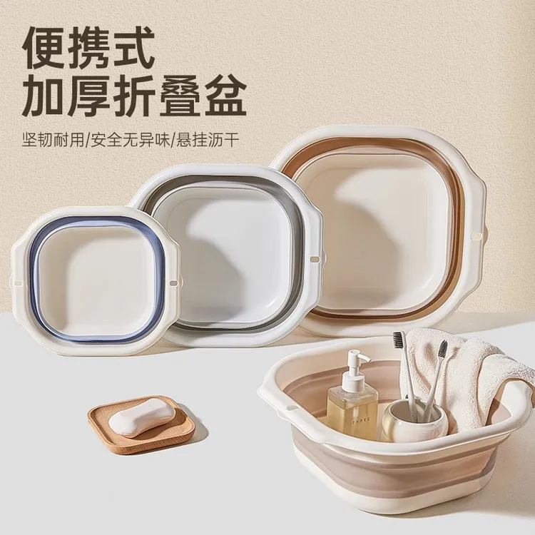 开学住校生折叠盆洗脸盆家用学生宿舍塑料盆便携式儿童产妇旅行盆