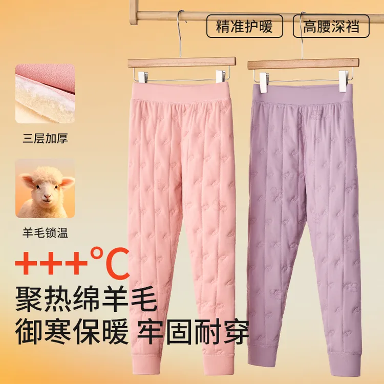 女童校服神器内搭加绒棉裤秋冬季东北小学生可外穿加厚男童保暖裤