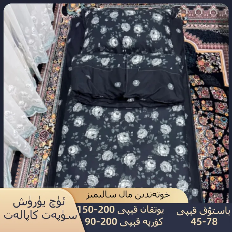 艾特来斯加宽时尚冬被三件套被子，床单套，不掉色全国包邮家用成人