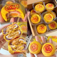 【整箱30包】福建小福饼芋泥肉粉月饼中秋传统手工黄金饼网红小零食