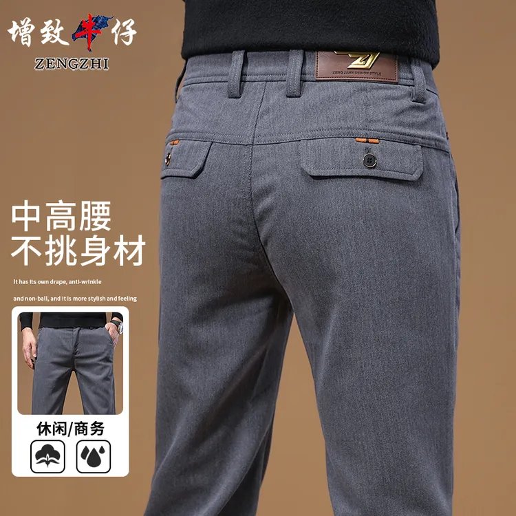 早秋新款【银丝灰】高端休闲男款潮流时尚百搭修身直筒长裤Z292