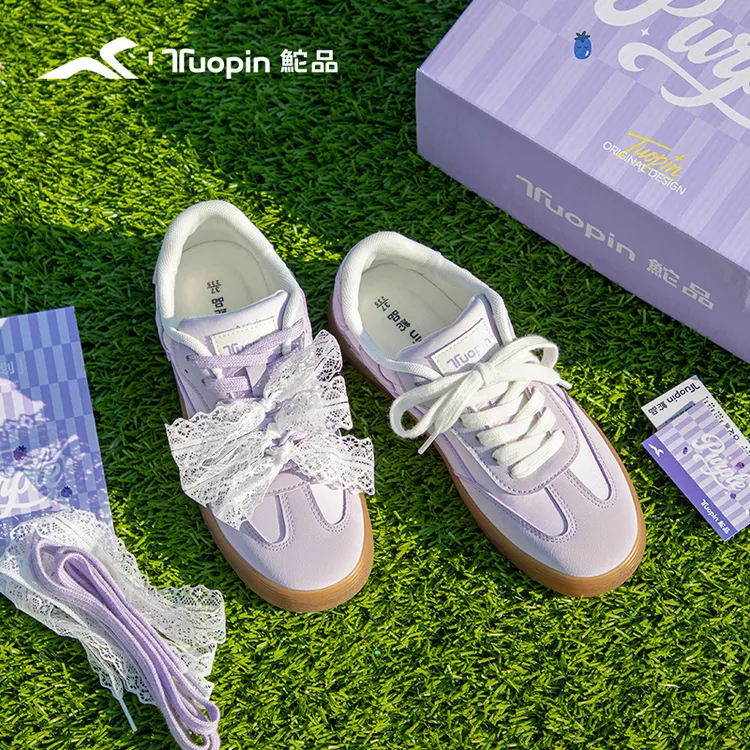 鮀品葡萄紫德训鞋女2025秋季新款休闲鞋舒适百搭运动鞋牛筋底板鞋