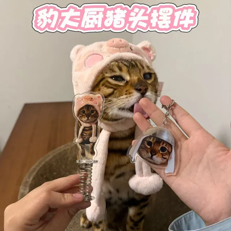 豹大厨猪头豹摆件周边