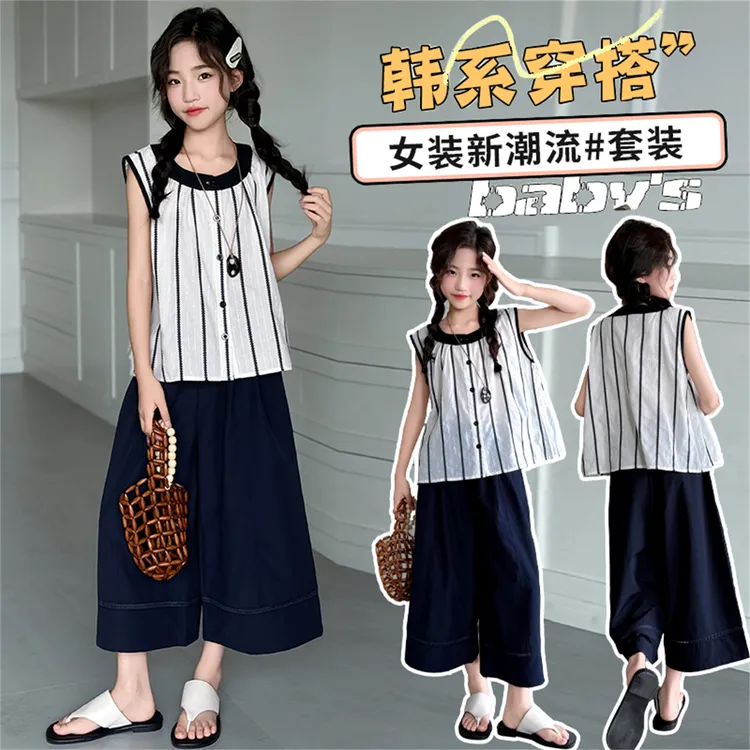 女童夏装新款竖条纹无袖上衣裤子两件套中大童女孩韩系洋气套装潮