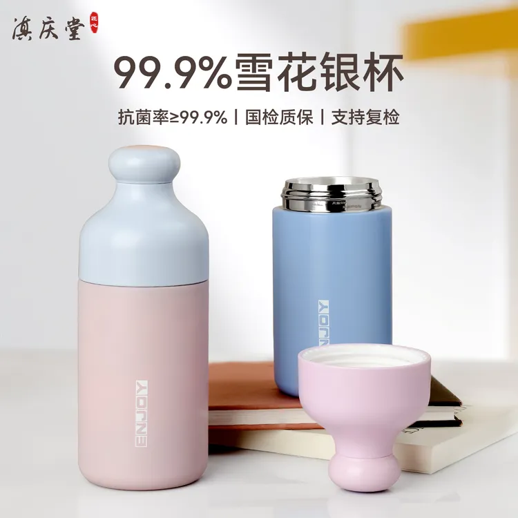 银杯子999纯银内胆保温杯雪花银杯食用级足银茶杯银水杯高颜值