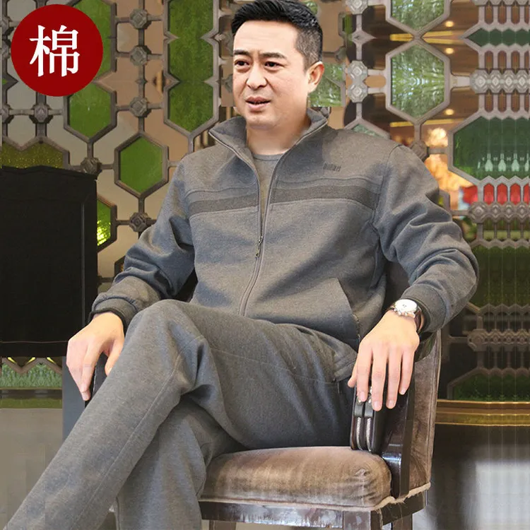 皮尔卡丹男士休闲 运动套装春秋中老年运动服爸爸运动套装卫衣两