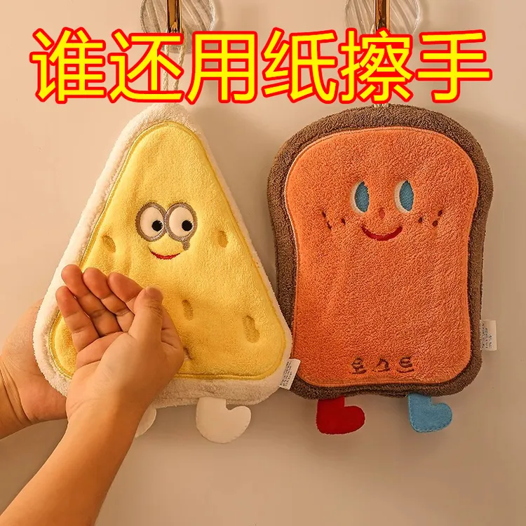 擦手帕毛巾洗手小方巾厨房抹布可爱擦手巾挂式吸水加厚卫生间卡通