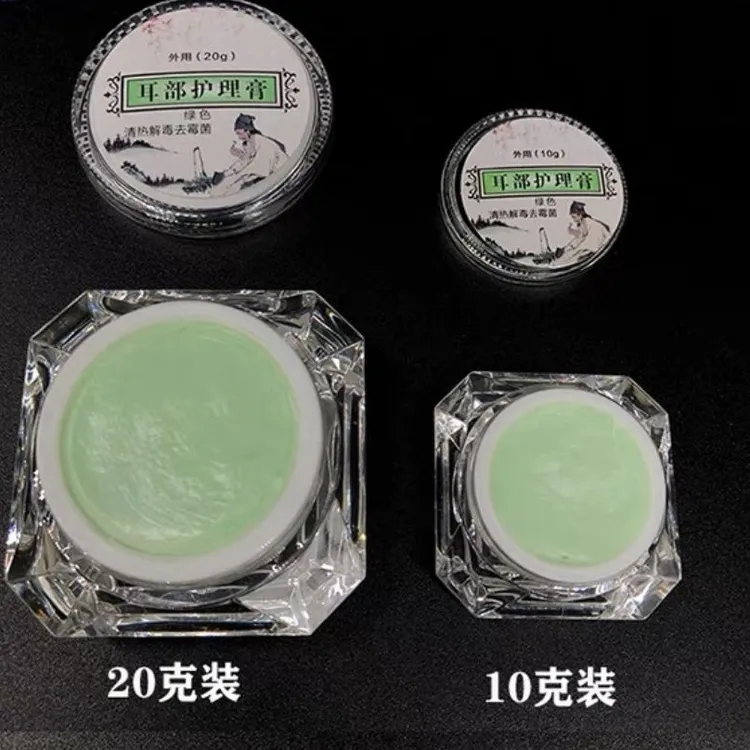 耳部采耳护理膏杨波老师耳朵专业工具采耳店技师止痒清洁护理膏
