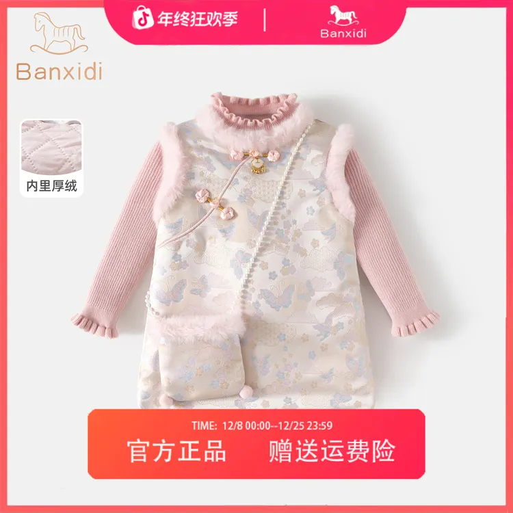 班喜迪女童连衣裙汉服冬装新中式旗袍裙周岁女宝宝礼服儿童公主裙