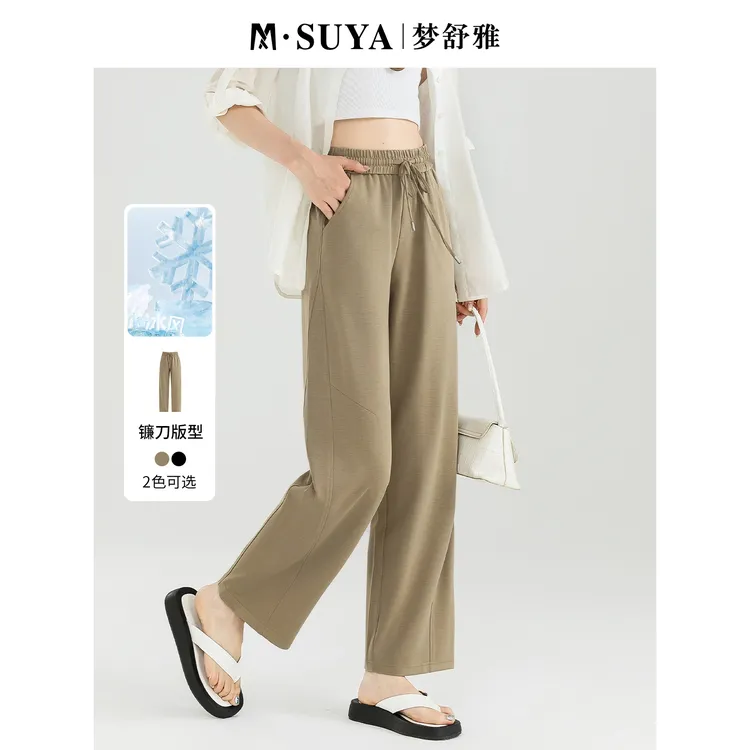 梦舒雅高腰休闲裤深灰色裤子夏季薄款长裤垂感牛仔裤通勤风小个子