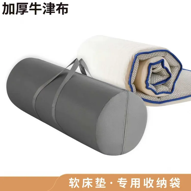 乳胶垫收纳袋装被褥被子可折叠宿舍专用搬家袋学生床垫行李打包袋