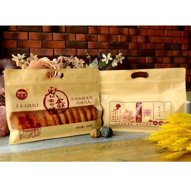 【胡麻油口味】太谷饼健康营养山西特产开袋即食饱腹早餐