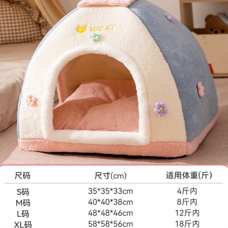 冬季新款狗窝小型半封闭保暖宠物狗狗猫咪猫窝狗床宠物窝垫子