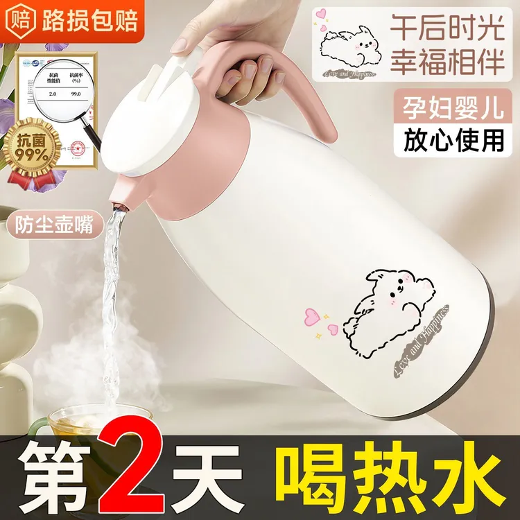 保温壶大容量暖水壶玻璃内胆2025新款家用热水瓶学生宿舍保温瓶