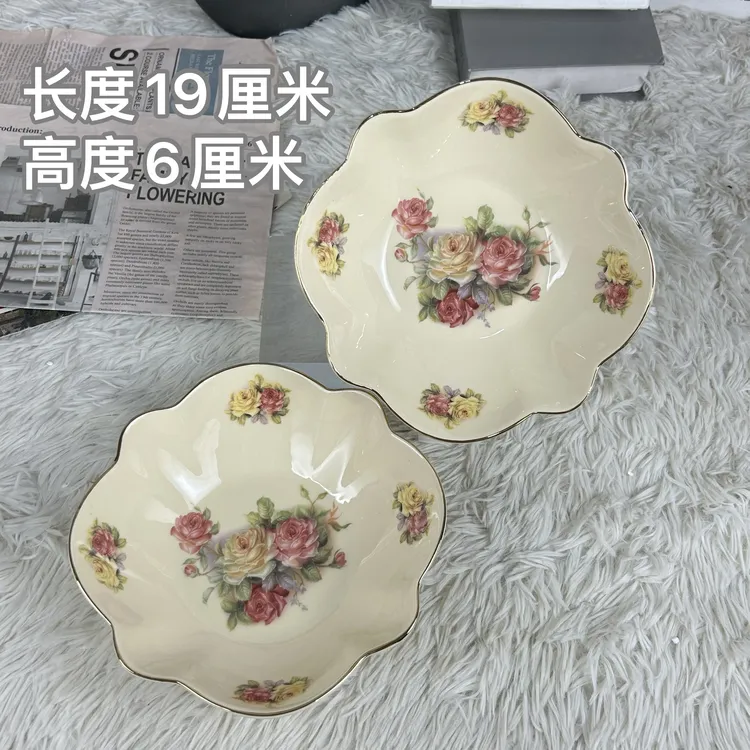 【玲珑专属】陶瓷欧式老镇玫瑰象牙黄异型汤碗7.5英寸（2个装）
