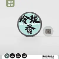 5g丨铁观音丨玲珑香丨花香铁观音丨2025's丨244黑字