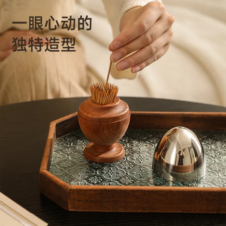 蛋形实木不锈钢牙签盒家用茶几餐桌办公室多场景适用牙签收纳盒