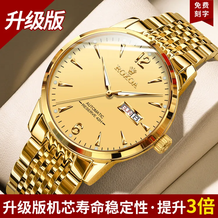 【正品旗舰】原装进口劳力仕手表全自动机械表时尚商务夜光新款腕表