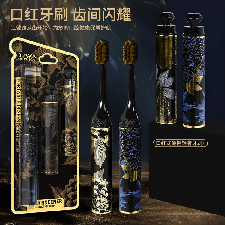 LR【3支装】高档口红款便携式护龈洁齿旅行家用情侣酒店超软毛牙刷