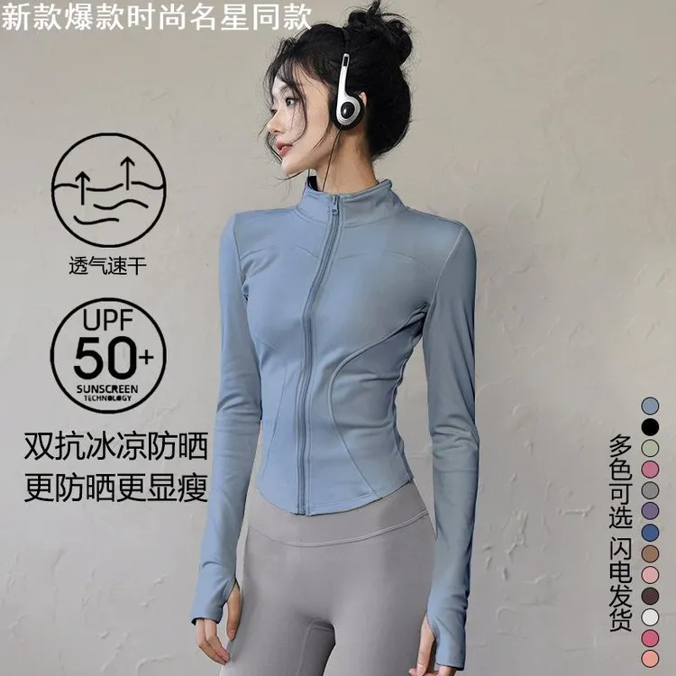 春季修身显瘦瑜伽服跑步健身运动外套透气紧身速干全开拉链上衣