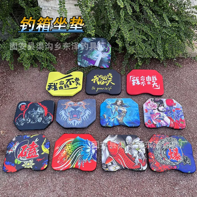 钓箱坐垫 记忆海绵坐垫 吸盘座垫 渔具配件   鱼具