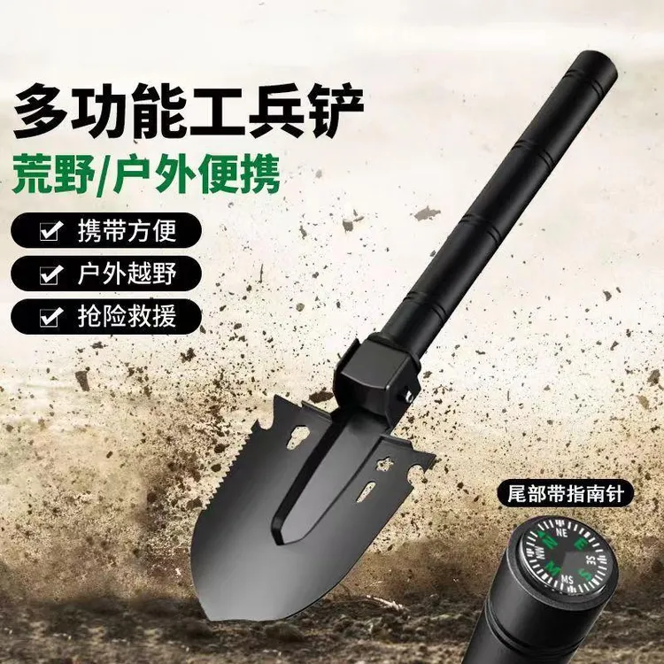 多功能户外铲加厚车载铲子锹适合钓鱼露营松土