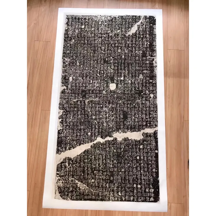 颜真卿《宋璟碑》整幅，原拓高清复制，碑阳，碑阴，侧碑，3张一套，宣纸