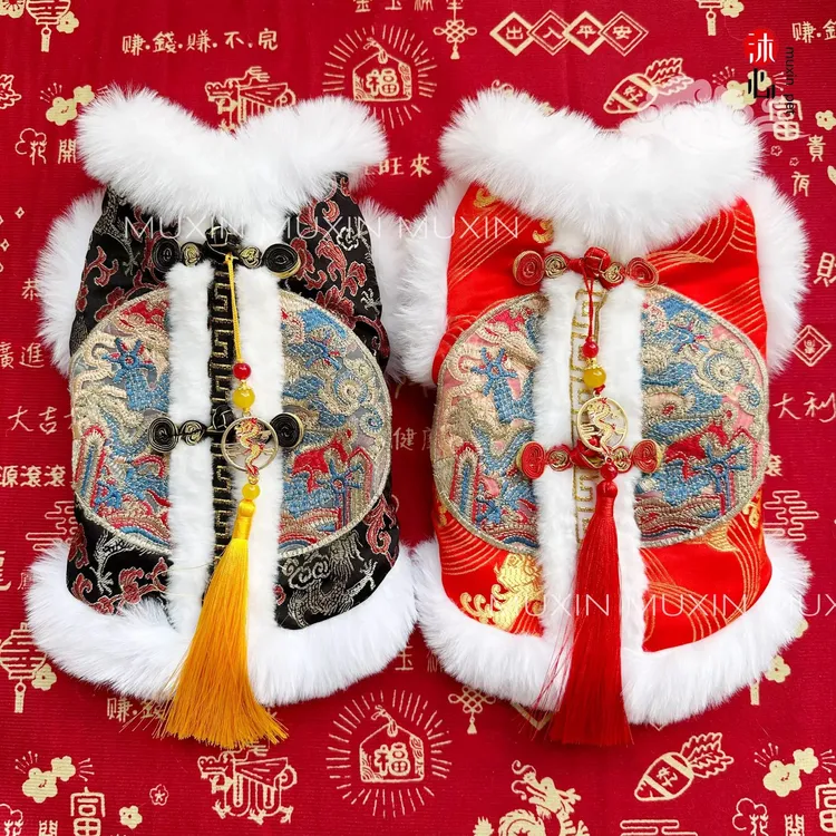 新年小福宝狗狗猫咪秋冬加厚保暖刺绣棉衣衣服宠物唐装春节黑红色