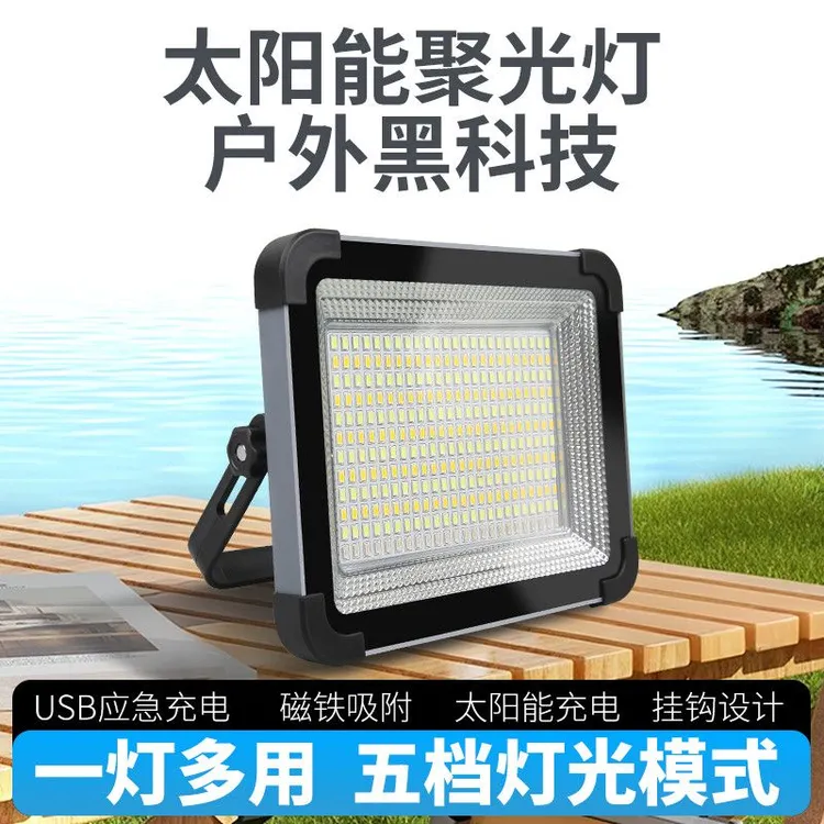 野营灯太阳能户外超长续航夜市摆摊户外充电LED照明露营工地施工