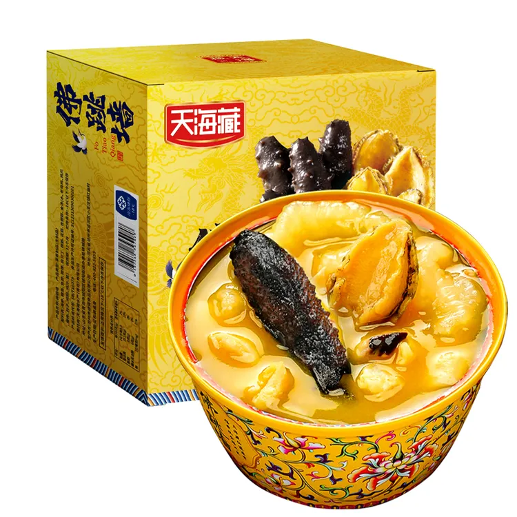 2天海藏金汤佛跳墙 240g/罐 海参鲍鱼花胶家宴送礼