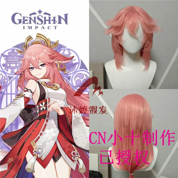 沐婷 原神 八重神子 cos假发 粉色 狐狸小姐 稻妻城 玫瑰网现货