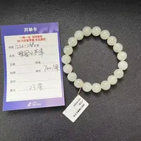 【潘家园臻选1220-268】潘淘荟-和田玉蜂蜜水手串N0146