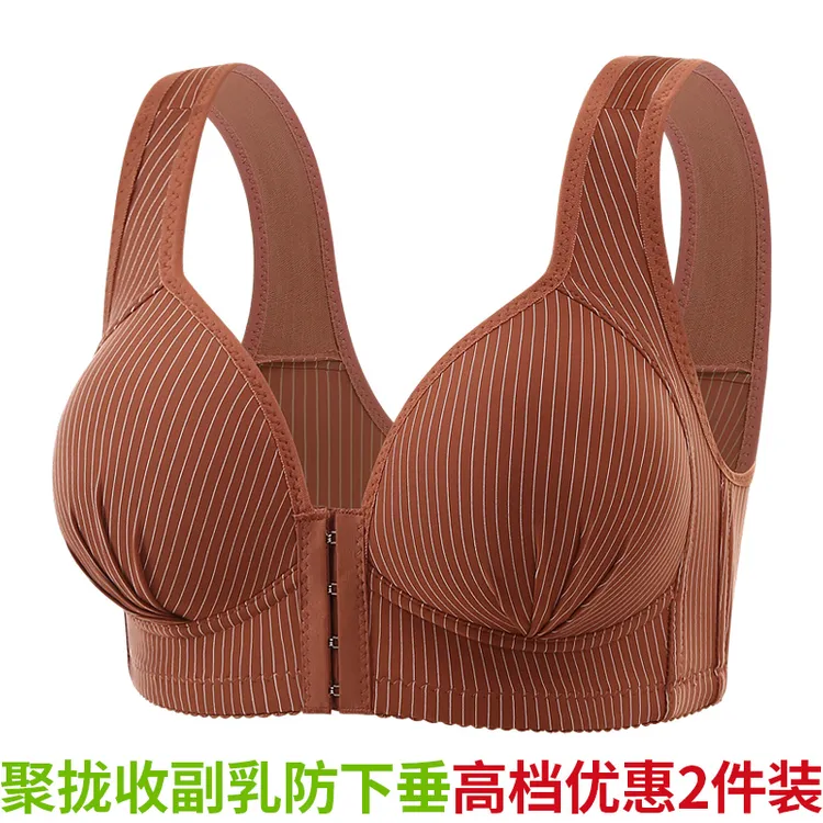 高档大码妈妈前扣式女士中老年胸罩背心式聚拢防下垂收副乳文胸罩