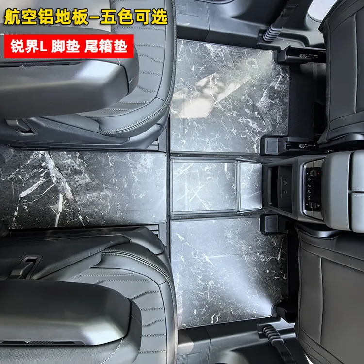 宝利丰23-25款福特锐界L加装木地板脚垫尾箱垫锐界L航空铝地板垫