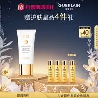 【双11现货】Guerlain/娇兰帝皇蜂姿轻透润采防晒乳