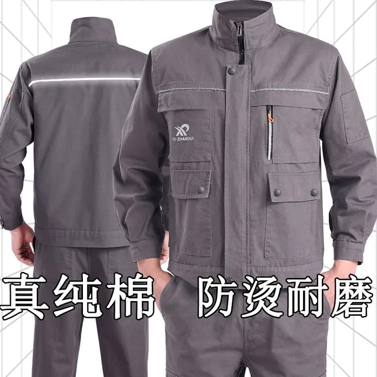 纯棉劳保工作服装男春秋加厚套装防烫耐磨电焊机修工地工厂工装服