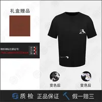 【Bee哥专属】踏云驹 THOM BYZXSAR(R标) 2025款限定新款短袖 TB101