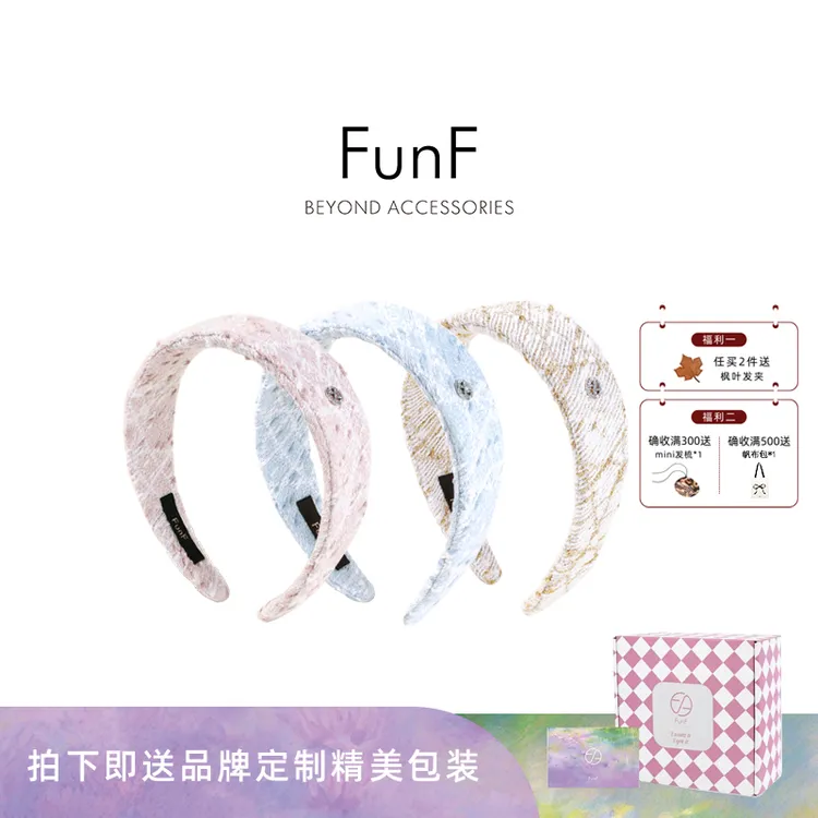 FunF/乐纷绮 小众法式气质编织发箍小香风高颅顶发饰 甜冬绒话