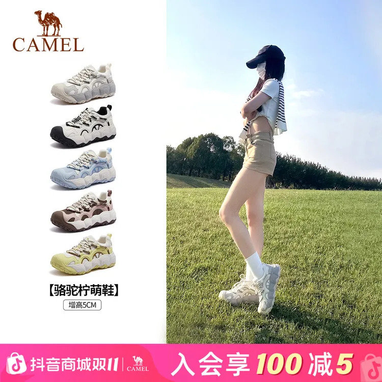 【柠萌丑萌鞋】骆驼女鞋25秋季板鞋增高运动鞋流光风登山厚底休闲鞋