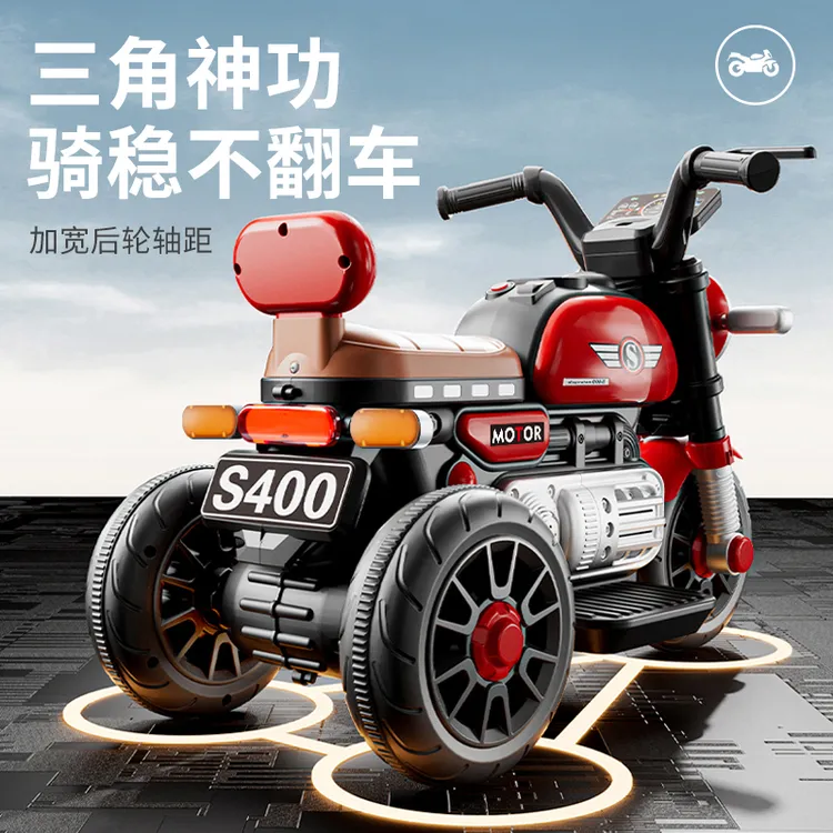 摩托车儿童玩具三轮车电动1-6岁通用2-5岁0-3小孩可坐人遥控双驱