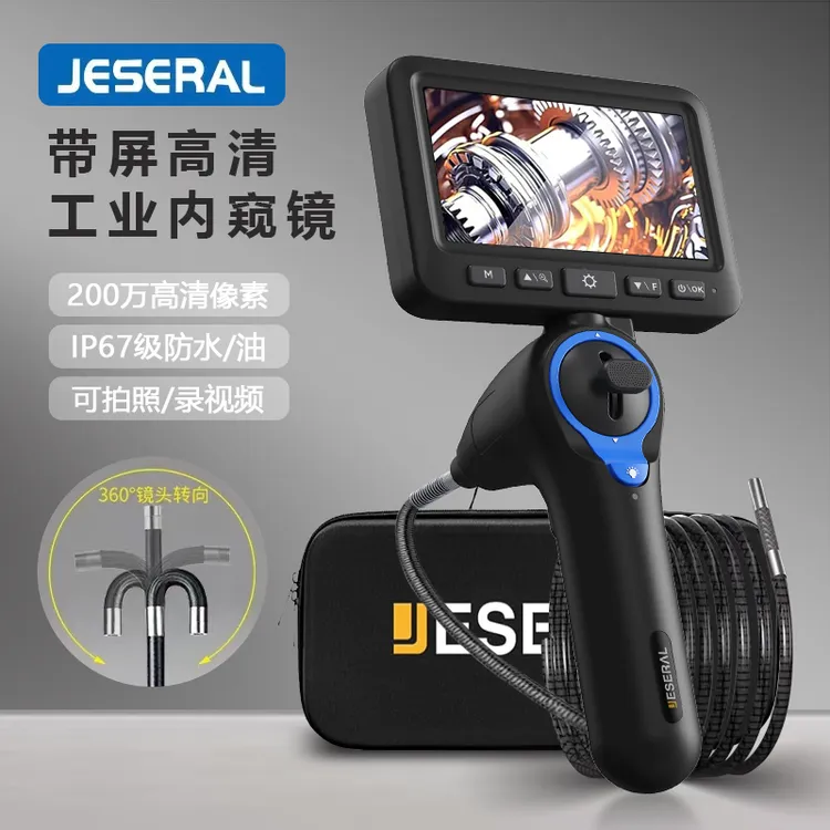 高清高分辨率防水防油耐高温360度转向修车修发动机工业内窥镜