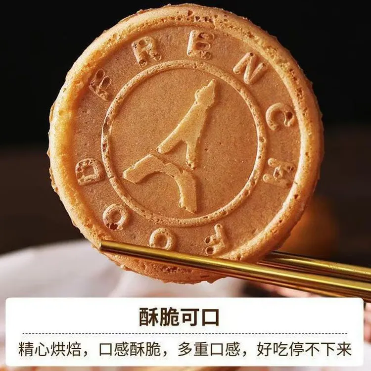 【破价福利】爆浆法式鸡蛋薄脆夹心饼草莓/牛奶双口味奶香营养香脆