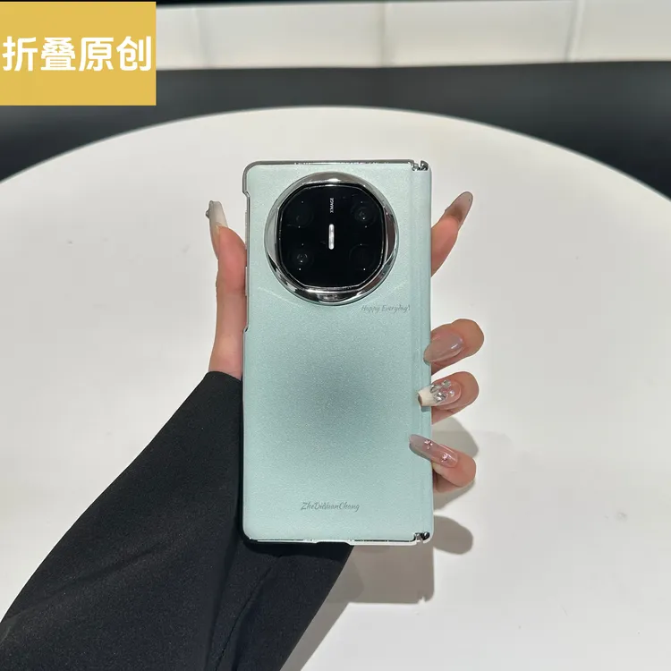适用于华为matex6手机壳matex5折叠屏新款电镀晕染皮纹磁吸中轴x3